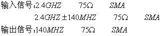 微波壓控振盪器:中頻濾波器:中頻放大器:中頻數據解調器中頻輸入:140m
