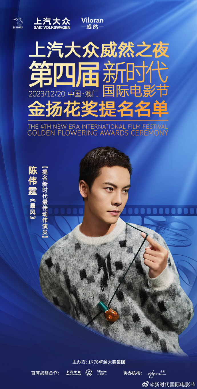 《好像也没那么热血沸腾》王智《保你平安》李雪琴《哥,你好》常远