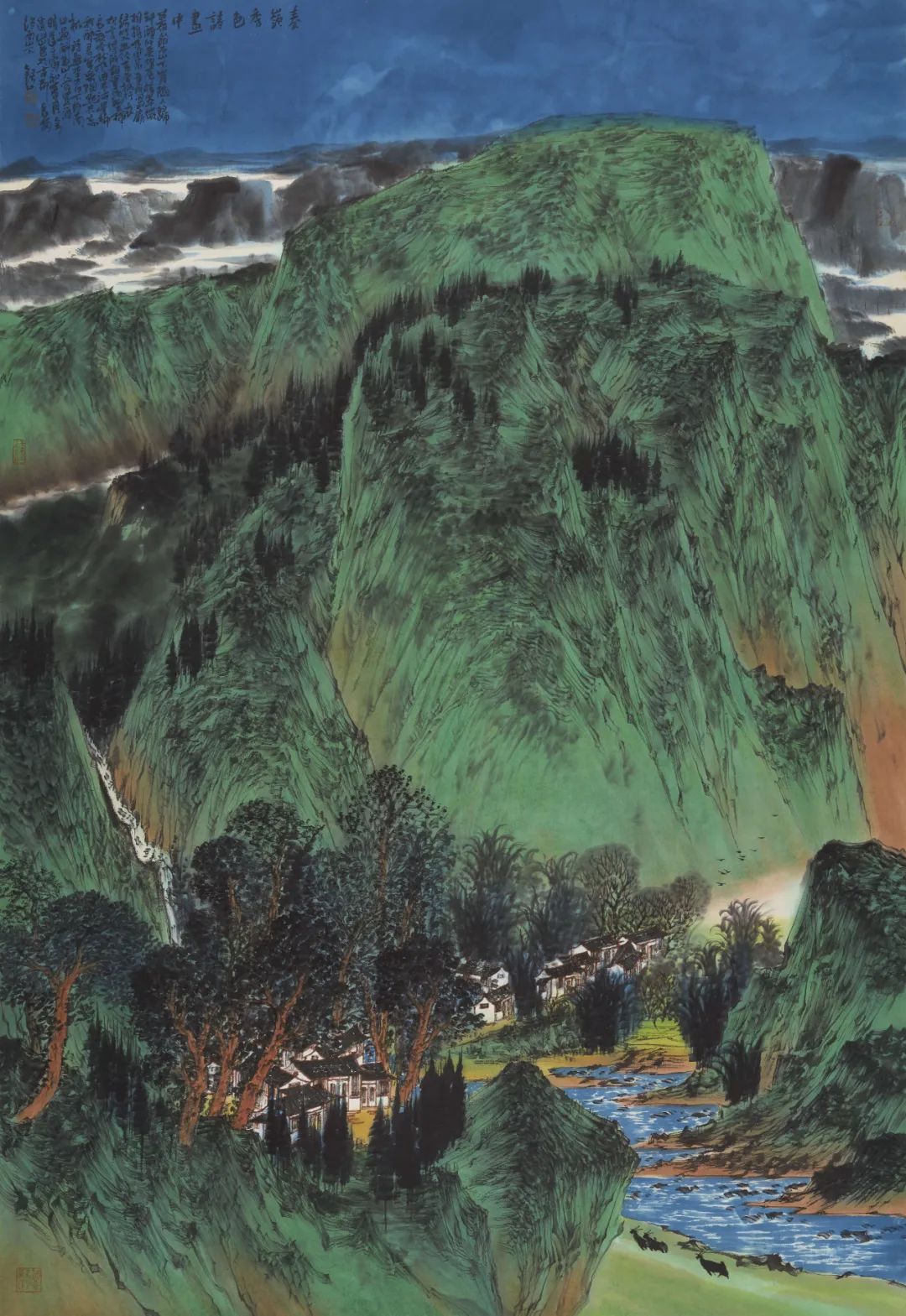 大山回响 ——王录山中国画展展出作品欣赏(一)