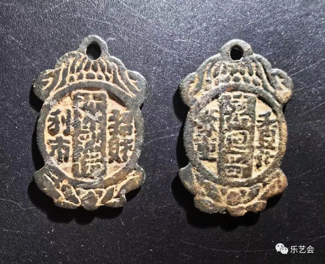 桂林发现摩崖僧伽造像:老赵闲聊泗州大圣花钱系列25_资料_弟子_藏品