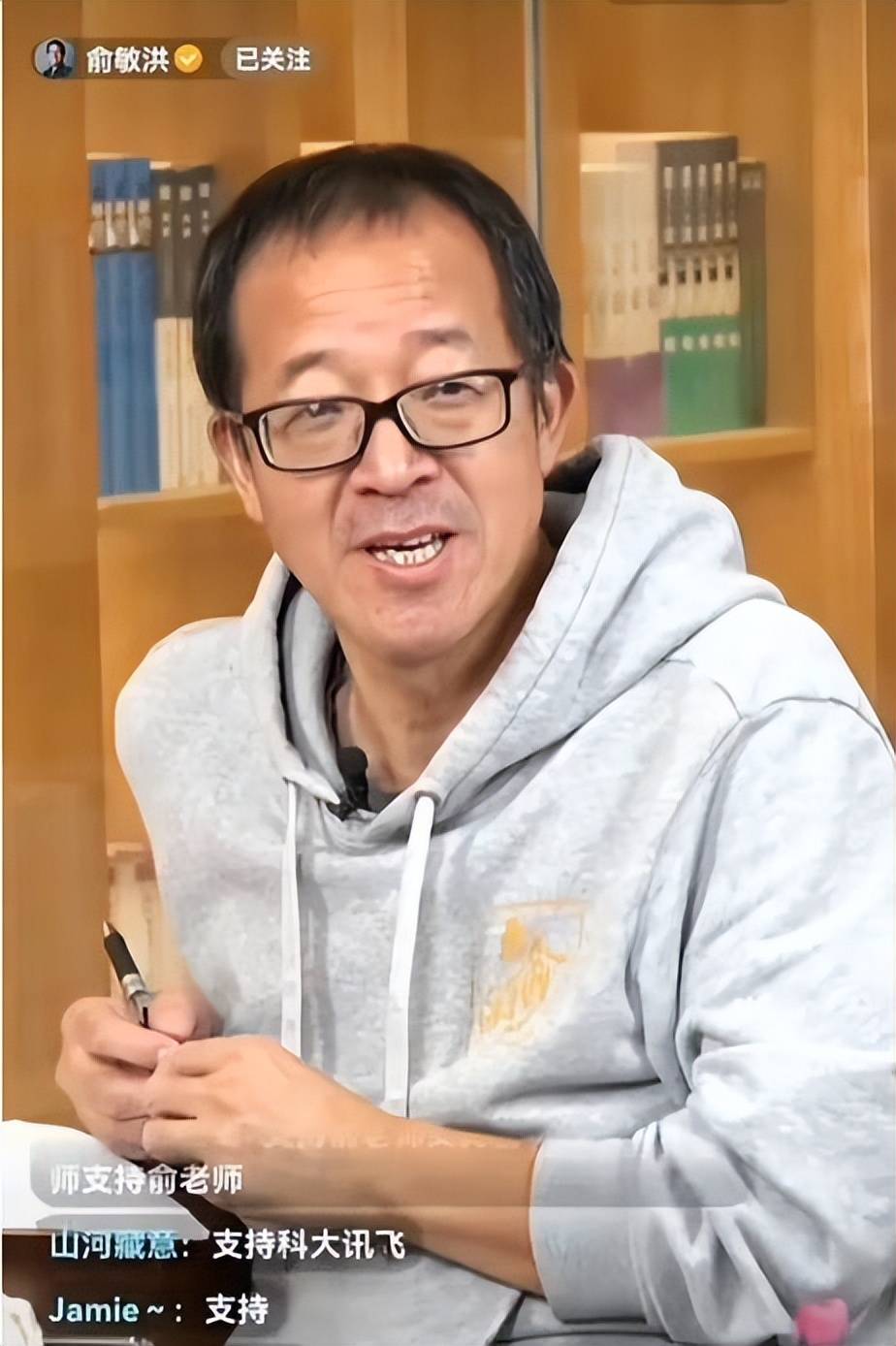 但希望大家理性发言.俞敏洪说:你想表达什么观点并不重要.