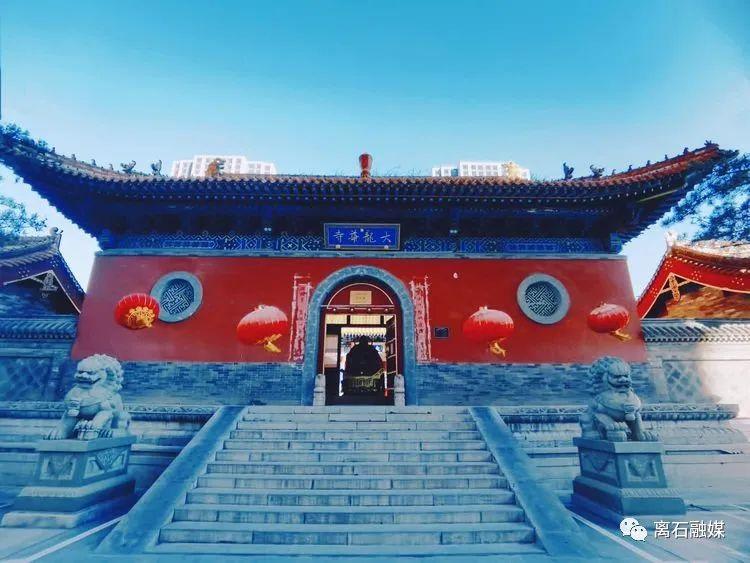 晋阳古刹龙华寺_吕梁_弥勒_太原