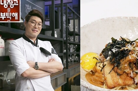 世界四大顶级食材权志龙gd冰箱占两个,韩国的大厨们都惊呆了!