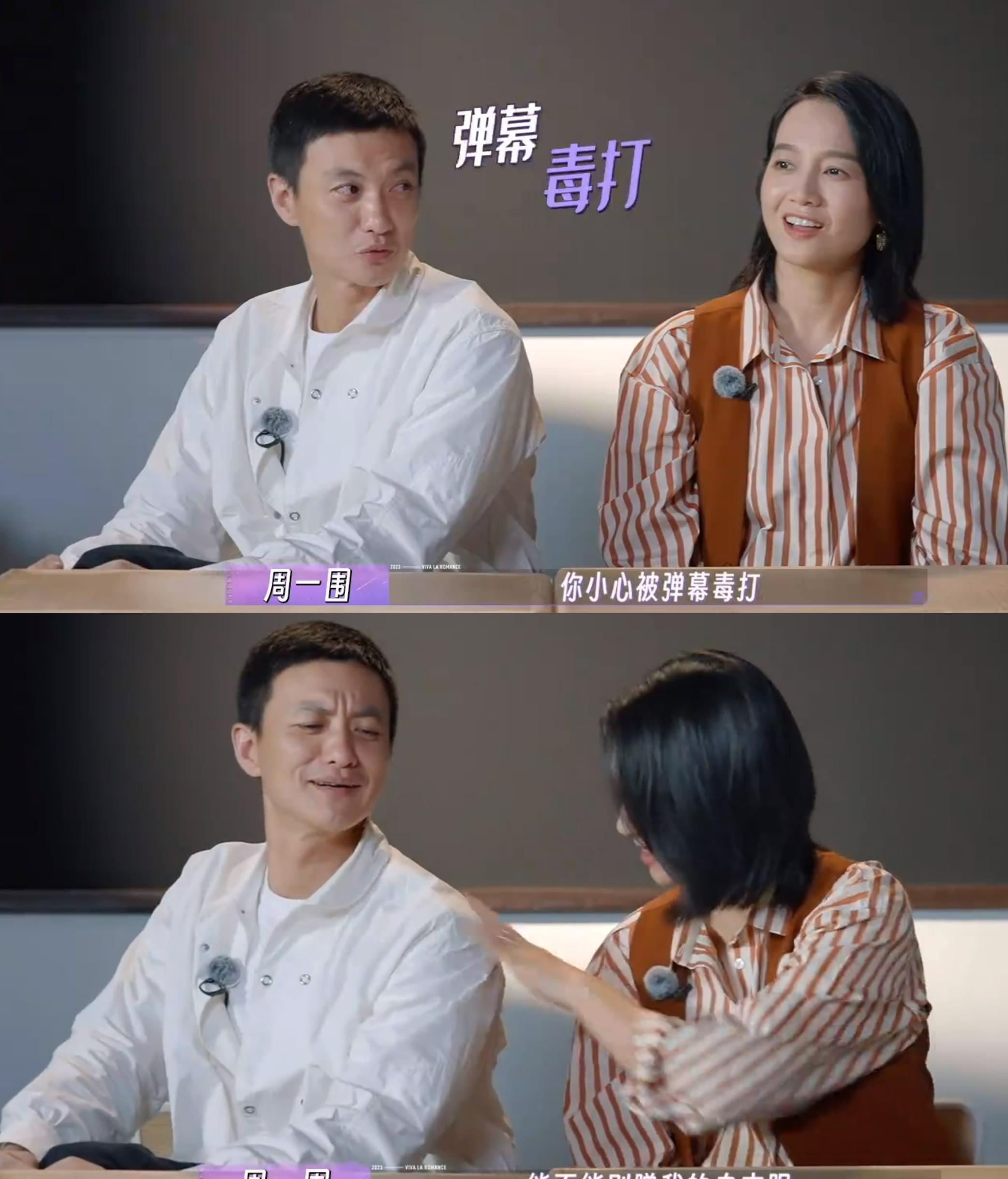 朱丹周一围:婚姻里"卑微"的不一定是弱者,也可能是更爱_事业_时候