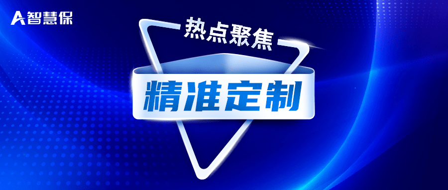 融入惠民工程乃大勢所趨?_保障_發展_產品