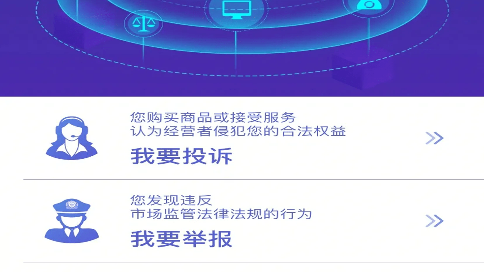 12315消费者投诉平台，能否有效解决对天猫的投诉？