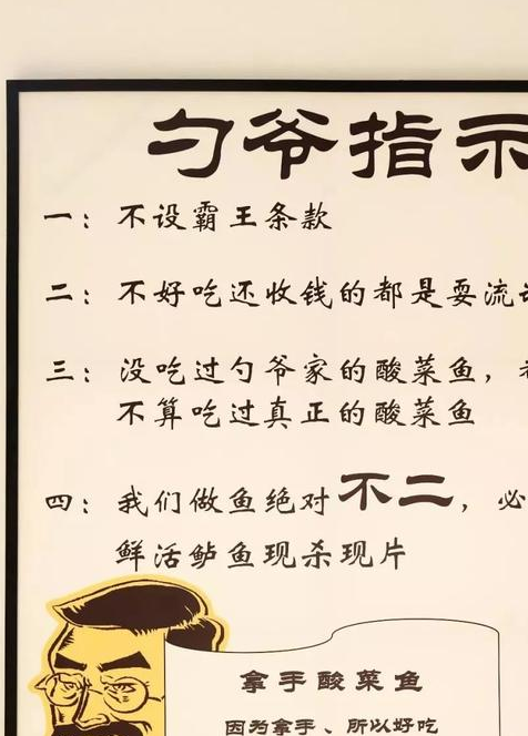人称“勺爷”开店只做一道菜，扬言：不好吃还收钱的都是耍**！(图5)