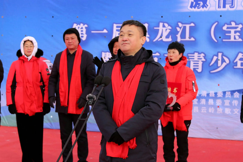 双鸭山市委常委,宣传部长徐晓良宣布第一届黑龙江(宝清)冰雪文化旅游