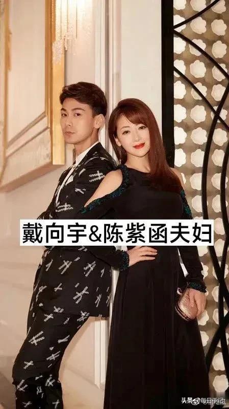 69戴向宇-陈紫函69李佳航-李晟69朱亚文-沈佳妮69杜淳-王灿