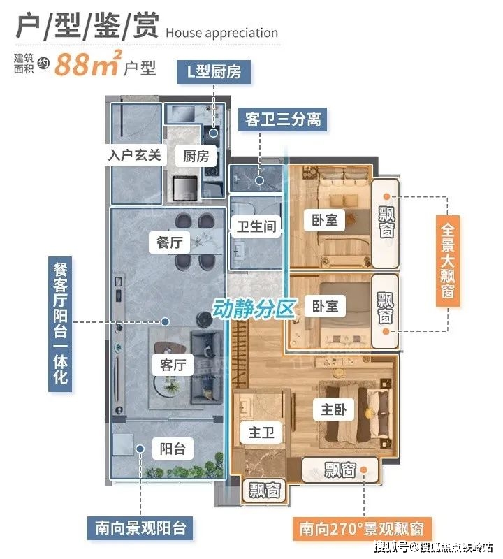 時代天逸(廣州)樓盤詳情丨房價-時代天逸朝向戶型圖-交通-小區環境