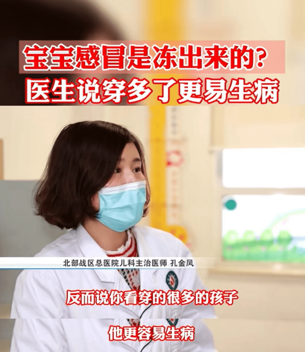 孩子穿衣服多少合适(怎么判断小孩穿得够不够)