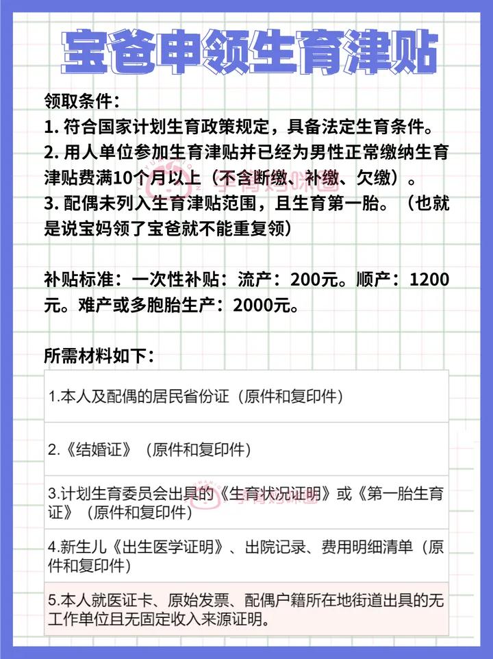 線上申領第一步:需要單位經辦人登錄(選擇法人登錄)北京市社會保險