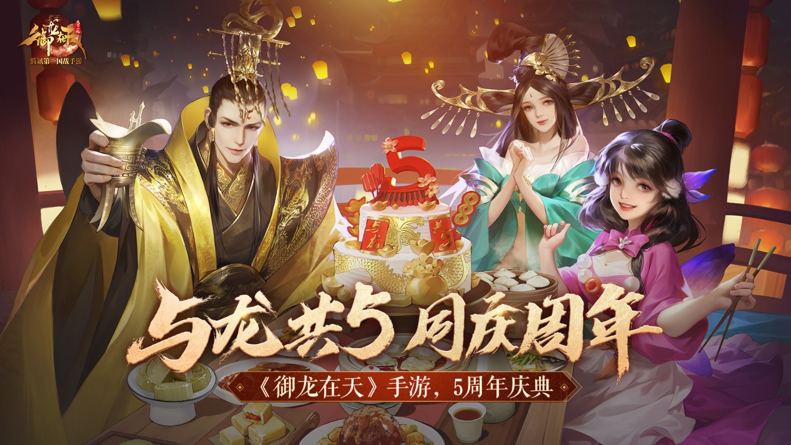 《蜀门》,《九州八荒录之山海世界》和《御龙在天》每款游戏都有其