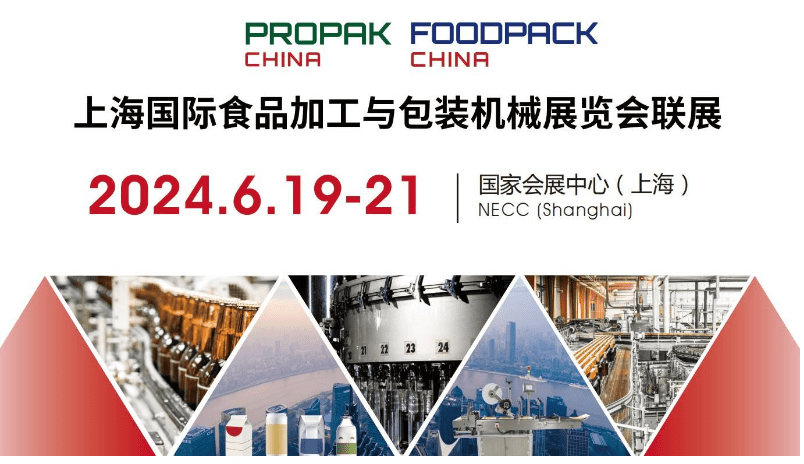 3662 高 祥全視角多渠道精準推廣:除了超過100家包裝,食品,飲料,印刷