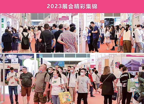 2024禮品展|2024第23屆上海國際禮品展覽會_展區_智能_品牌