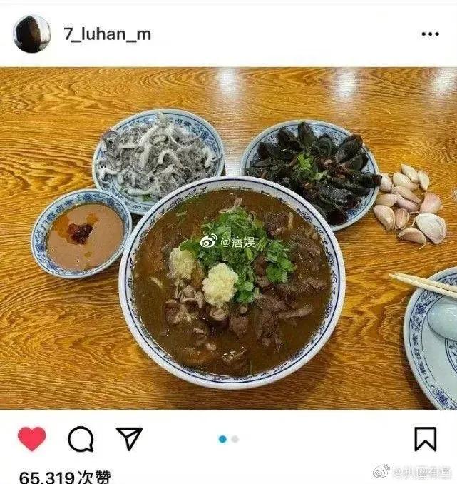 鹿晗关晓彤已结婚领证?