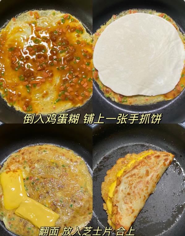 材料:雞蛋,蔥花,火腿,肉鬆,黑胡椒,鹽,黃油,手抓餅.