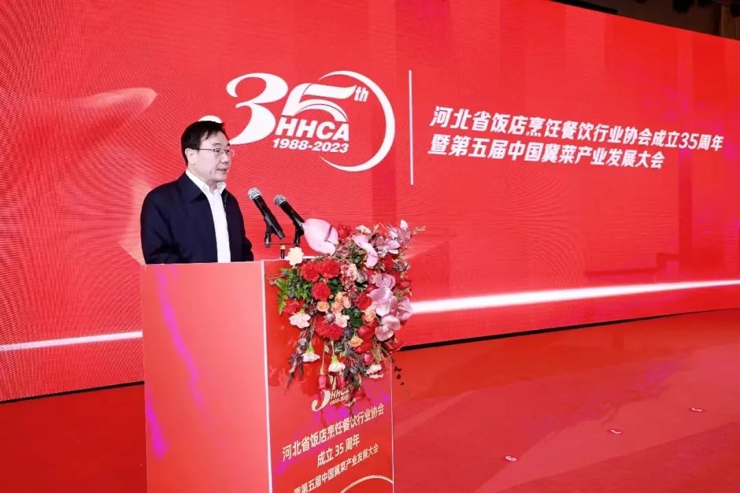 河北省商务厅二级巡视员 李东亮出席本次大会领导和嘉宾有:这次活动