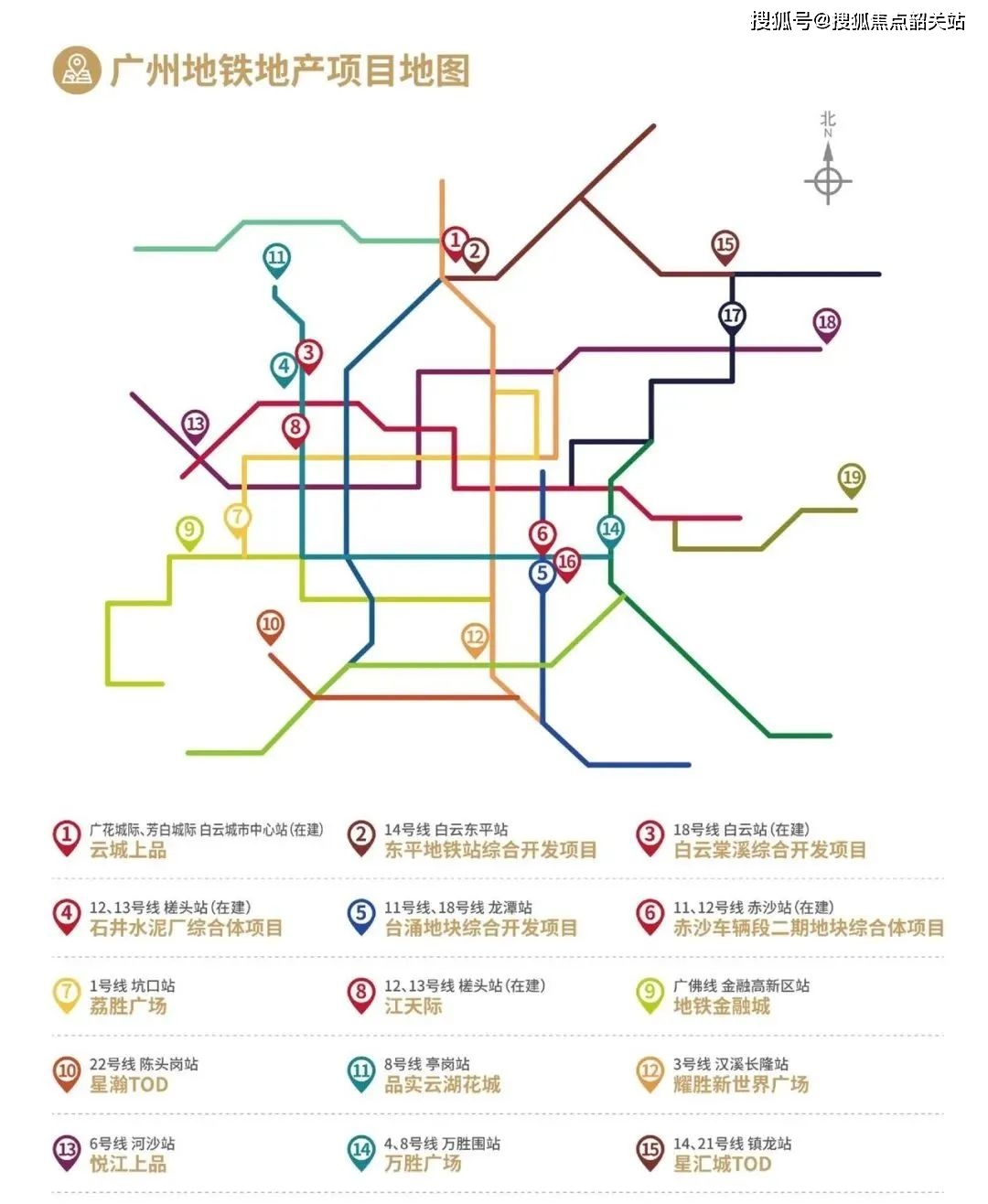 地鐵·雲廬售樓處電話_廣州售樓處24小時熱線電話-營銷中心電話_項目