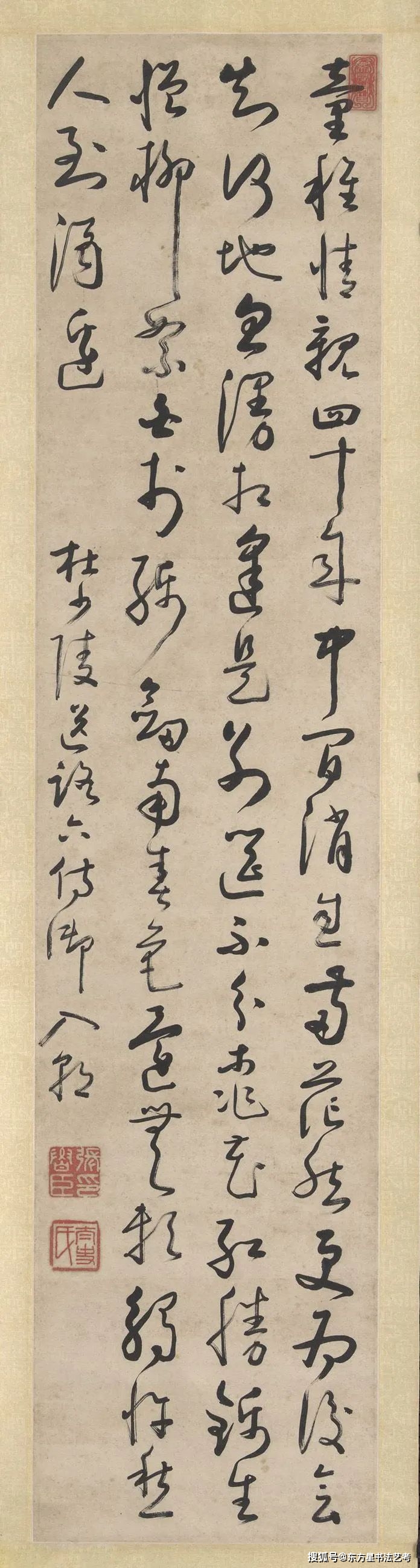 湖南書法高考集訓(書法史)—《杜少陵詩八屏軸》_張魯臣_草書_關山