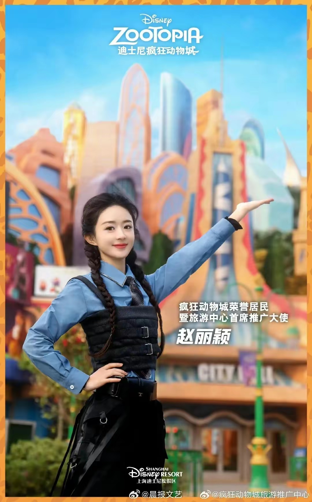 赵丽颖穿兔子警官制服,摆各种可爱的姿势,真是无限美好和欢乐.