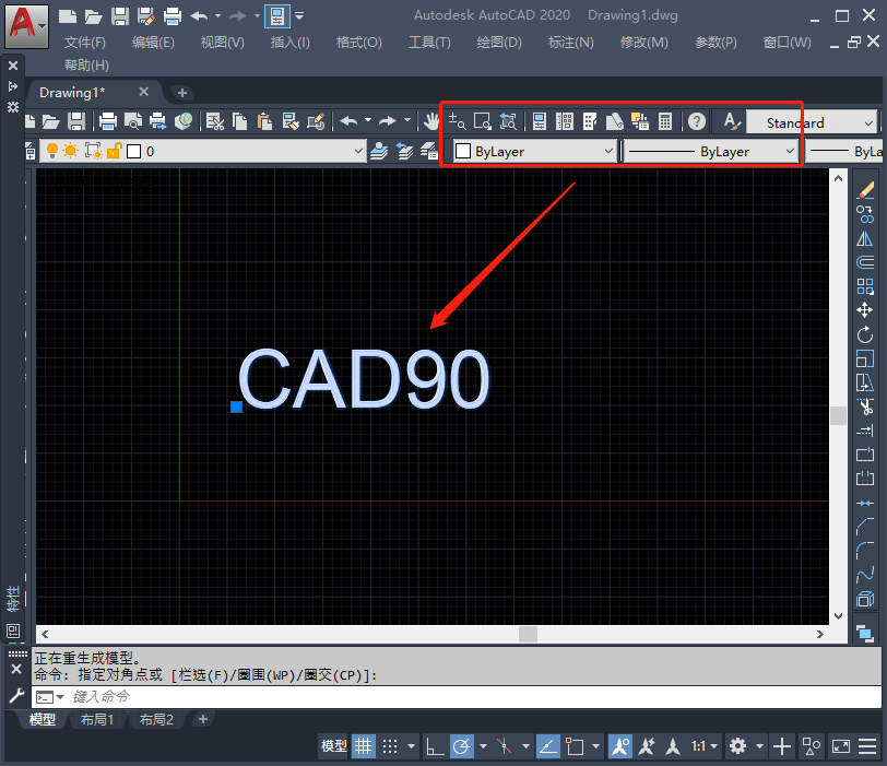 cad提取文字轮廓线怎么操作?适合新手的几种方法!_文件_设计_字体
