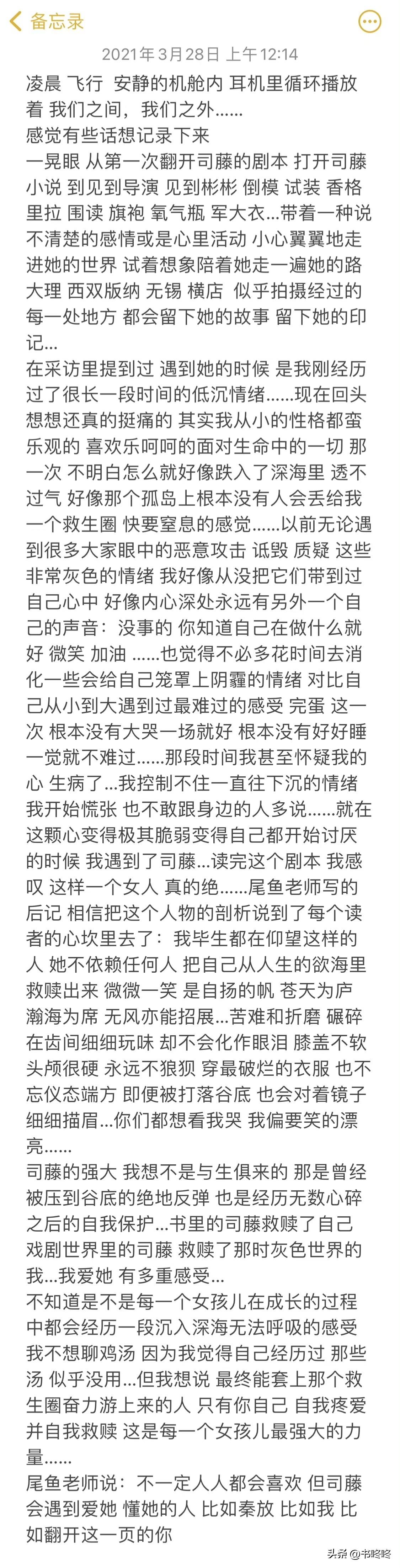 以上这段故事的真假咱们权且不去计较