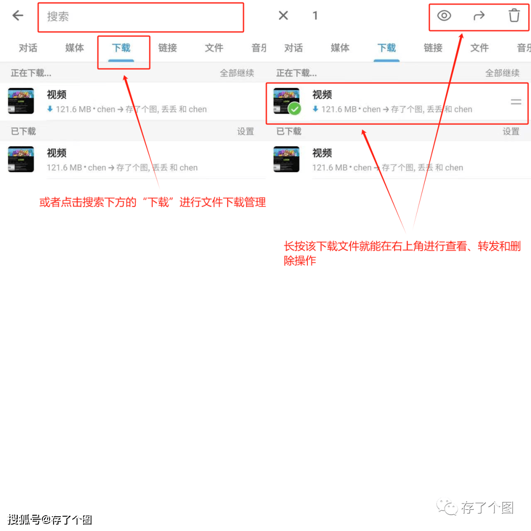 【telegram小技巧】教你如何在電報中進行下載管理_視頻_手機_搜索