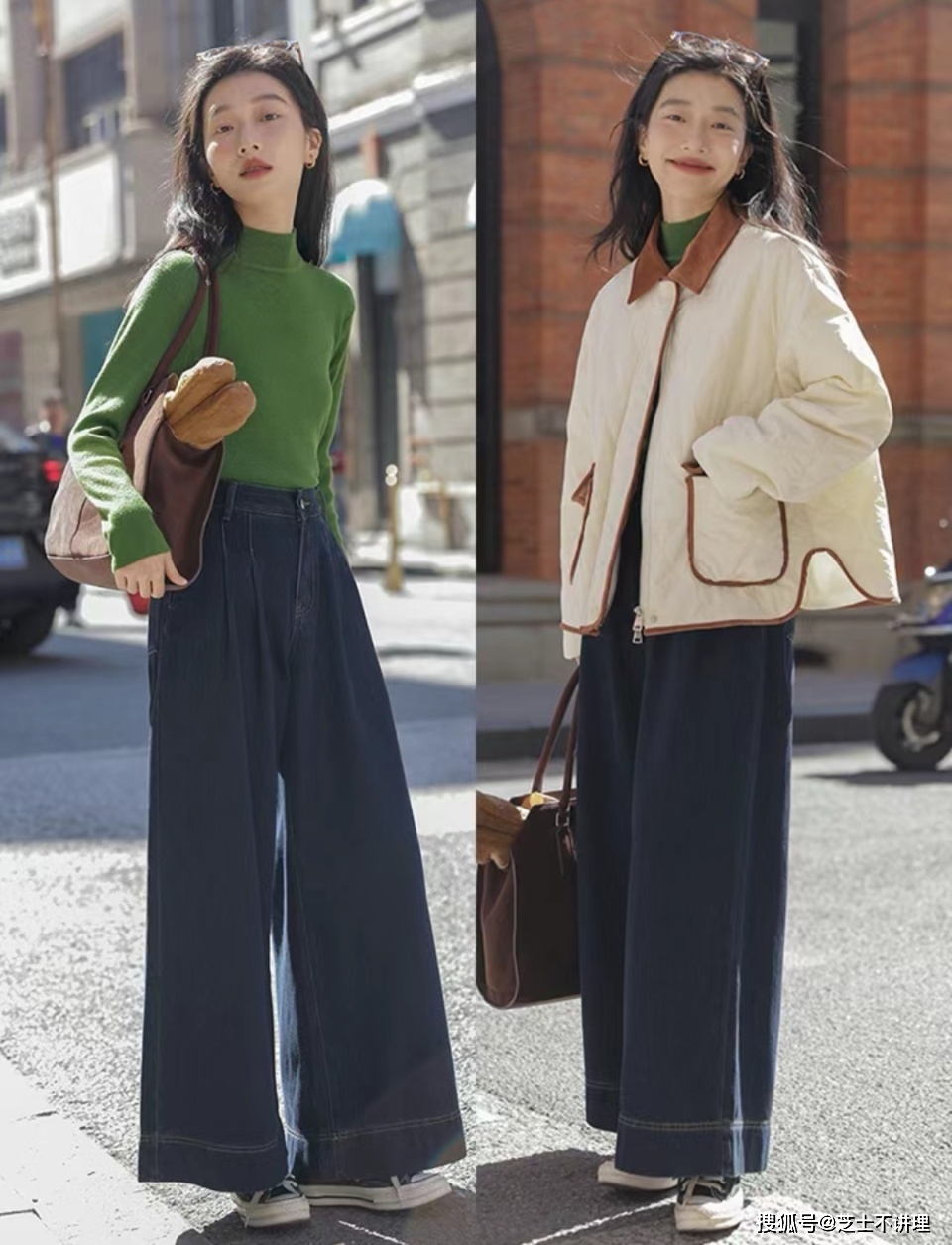 穿羽绒服该配紧身裤还是阔腿裤?