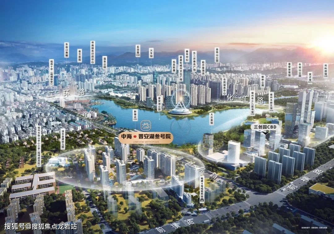 福州中海晋安湖叁号院首页网站丨中海叁号院欢迎您丨楼盘详情/户型
