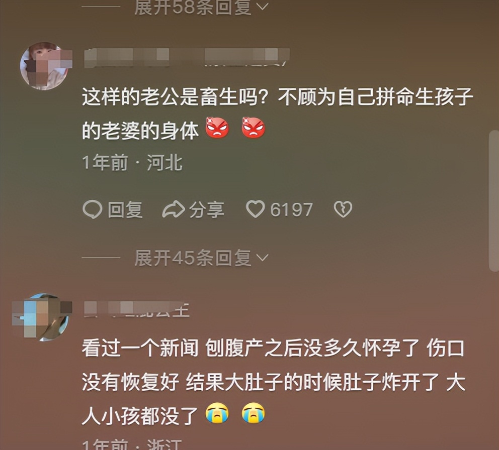 产妇刚出月子又怀孕建议终止妊娠 母乳喂养可以避孕吗？