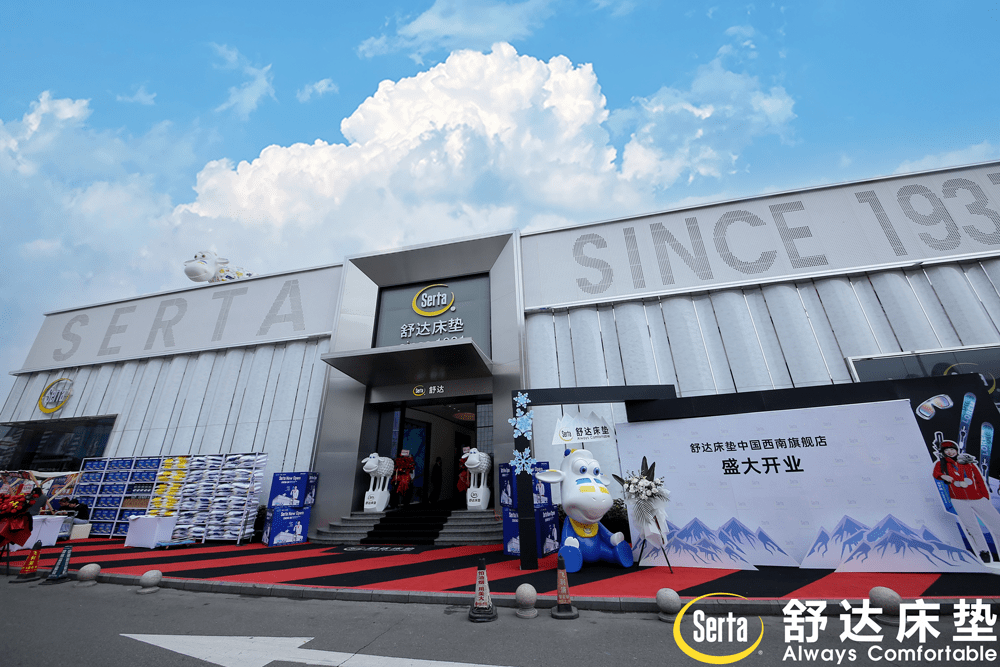 十万张床垫,十万个梦乡!舒达床垫圆梦计划登上成都双子塔