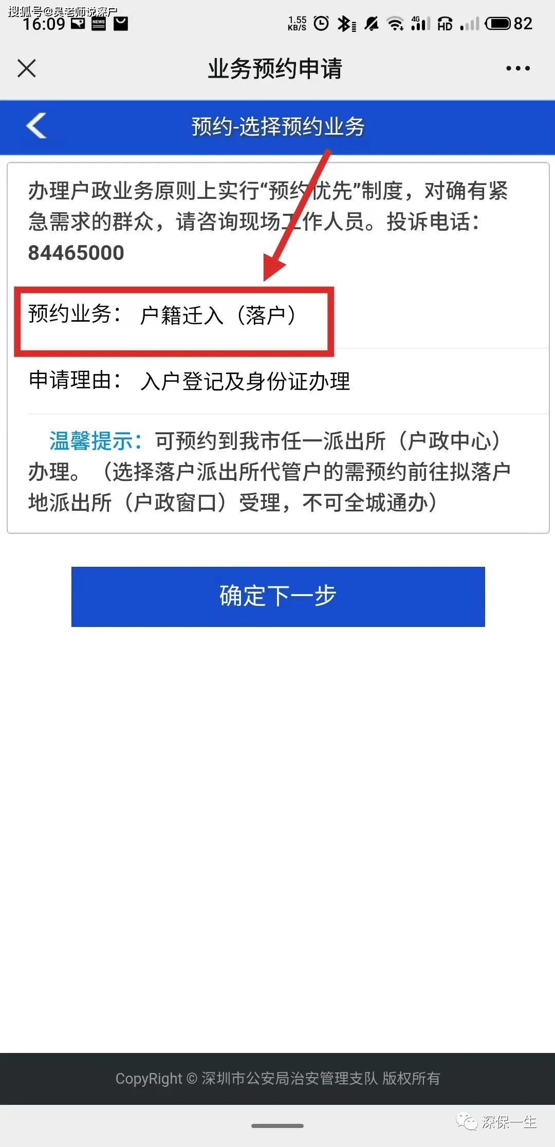 人員_人才_申報人