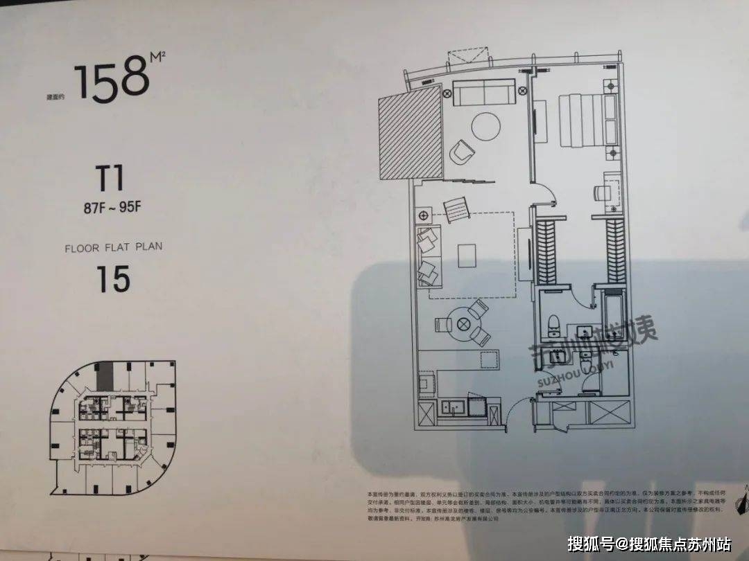 苏州园区地标高级公寓会所 苏州九龙仓国金中心|楼盘详