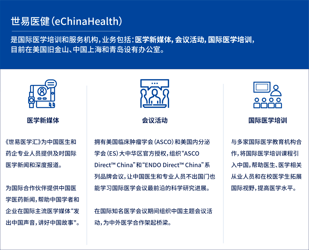 【會議預告】ash 2023白血病治療新進展解讀_美國血液學會_研究_大會