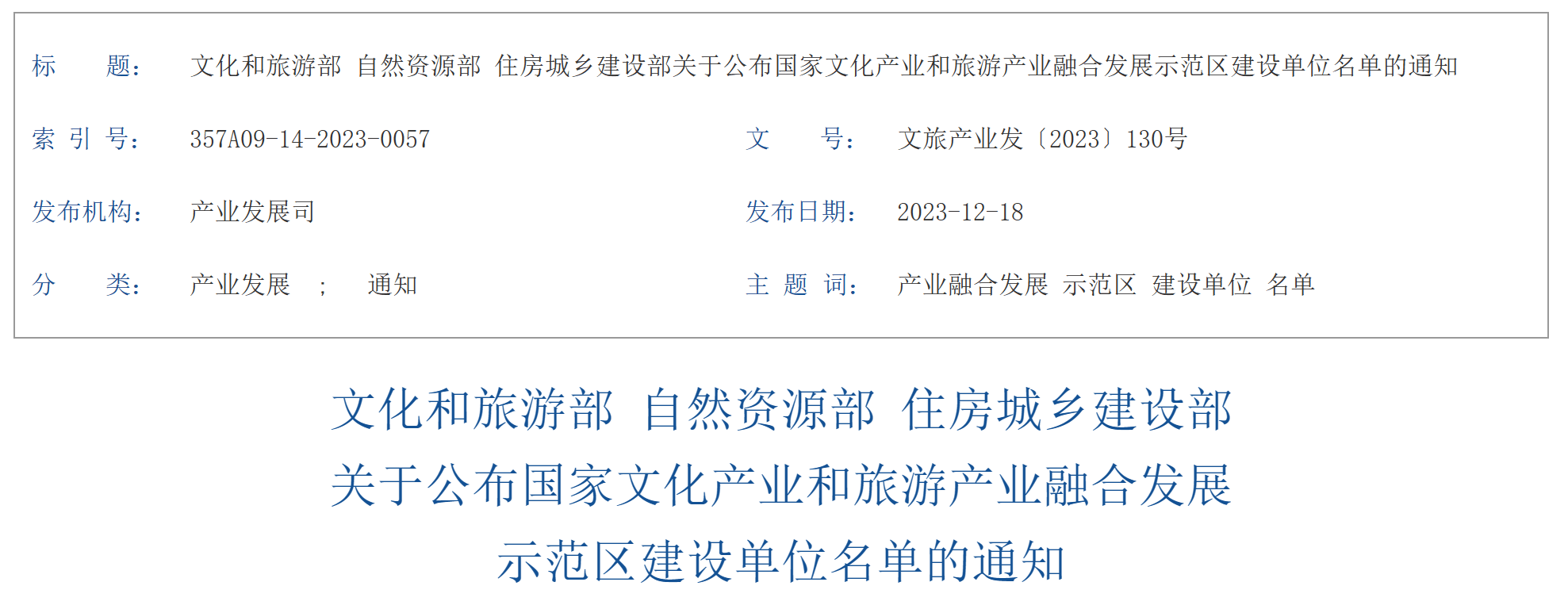 东城区特殊网站建设规定 来自搜狐网