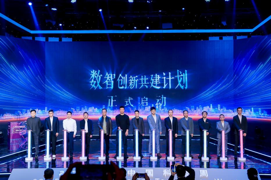破界拓圈，共创未来：数智中国科技周·2023全球元宇宙大会深圳站12月18日盛大开幕-DVBCN