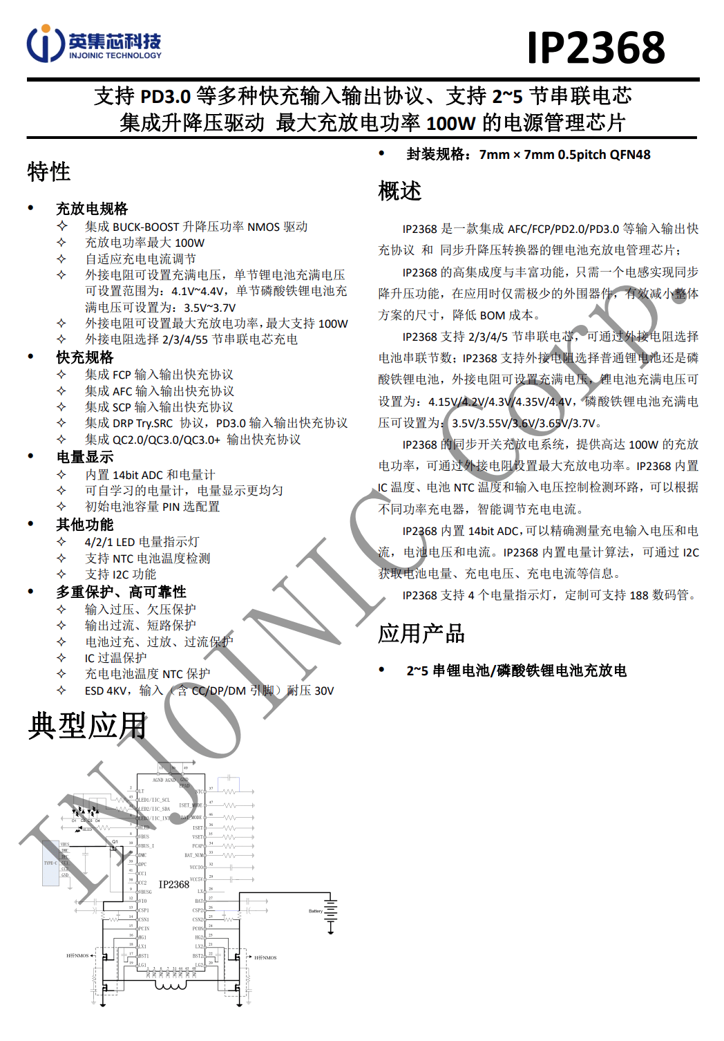 能充手機,工友們的福音,leipurui電動工具電池組拆解_圖片_焊接_充電