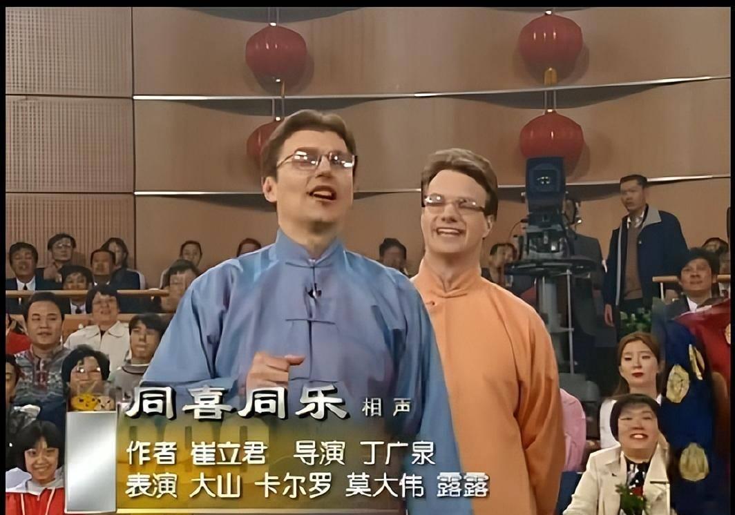 58岁大山近照曝光,曾被姜昆一手捧红,结局却被郭德纲一语道破_相声