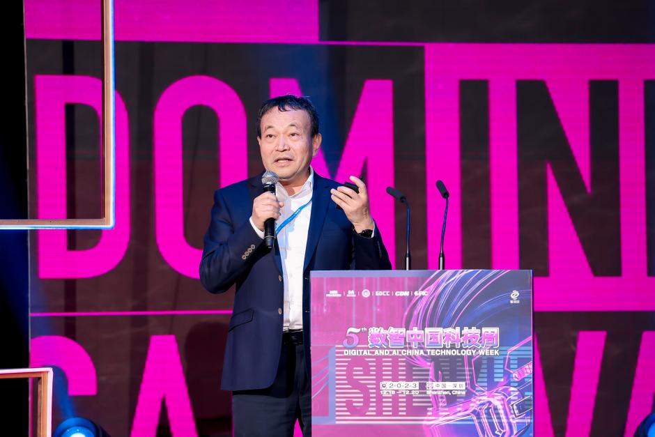 破界拓圈，共创未来：数智中国科技周·2023全球元宇宙大会深圳站12月18日盛大开幕-DVBCN
