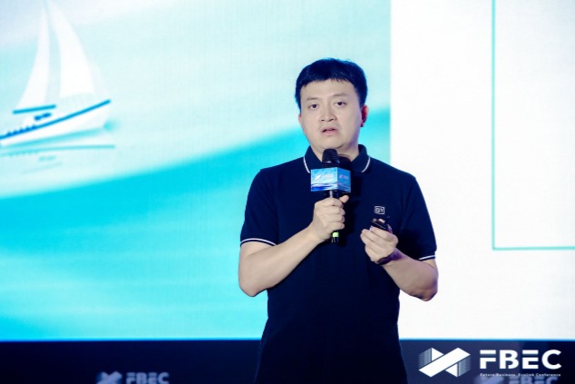 fbec2023 | 爱奇艺高级副总裁张航:科技赋能线下沉浸式娱乐_市场_内容