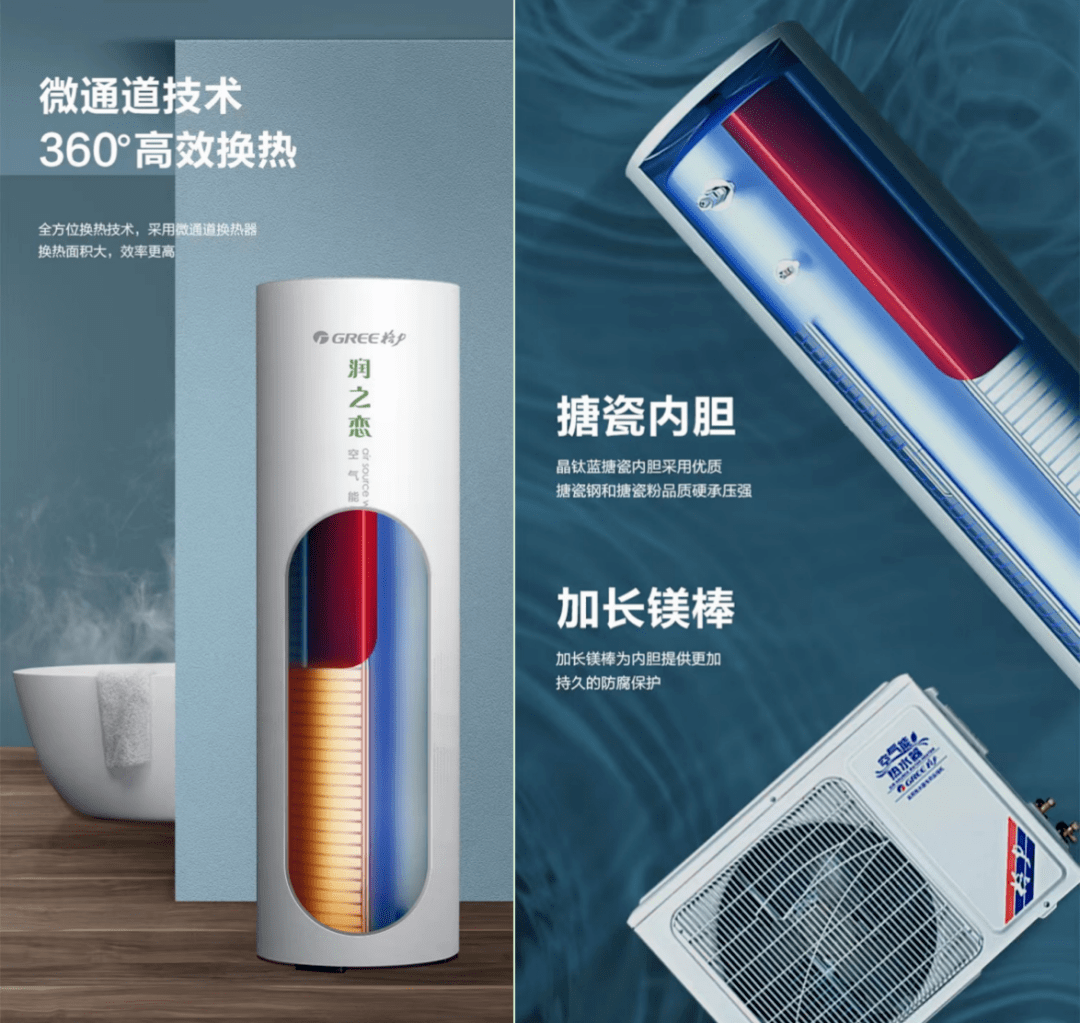 寒潮来袭！格力空气能热水器打开环保舒适新生活-家电圈官网