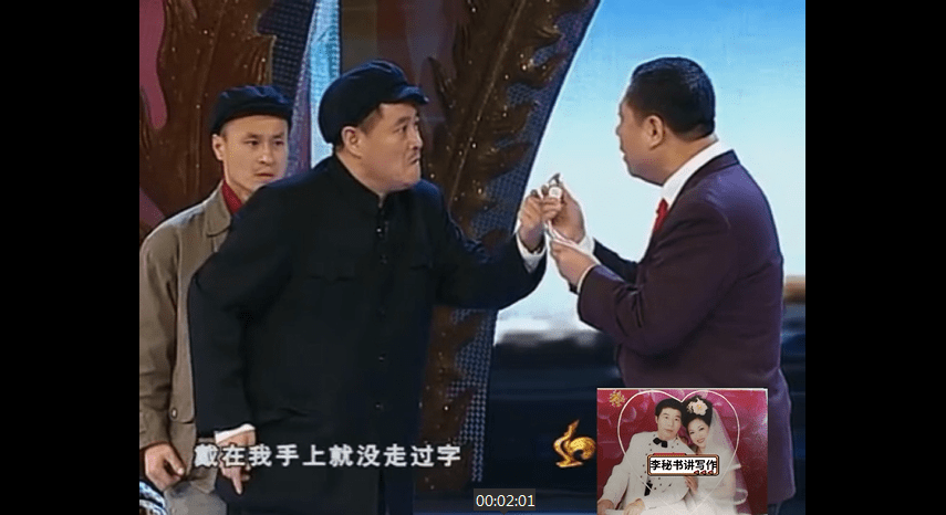 赵本山与范伟争抢轮椅的场景,原来这也是陷阱!_师父_大哥_成交