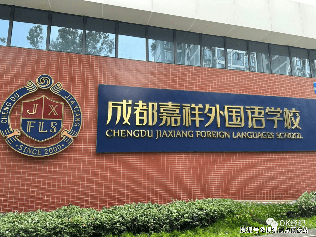 成都越秀天悦云萃售楼中心楼盘详情一房一价看房请提前致电售楼处预约
