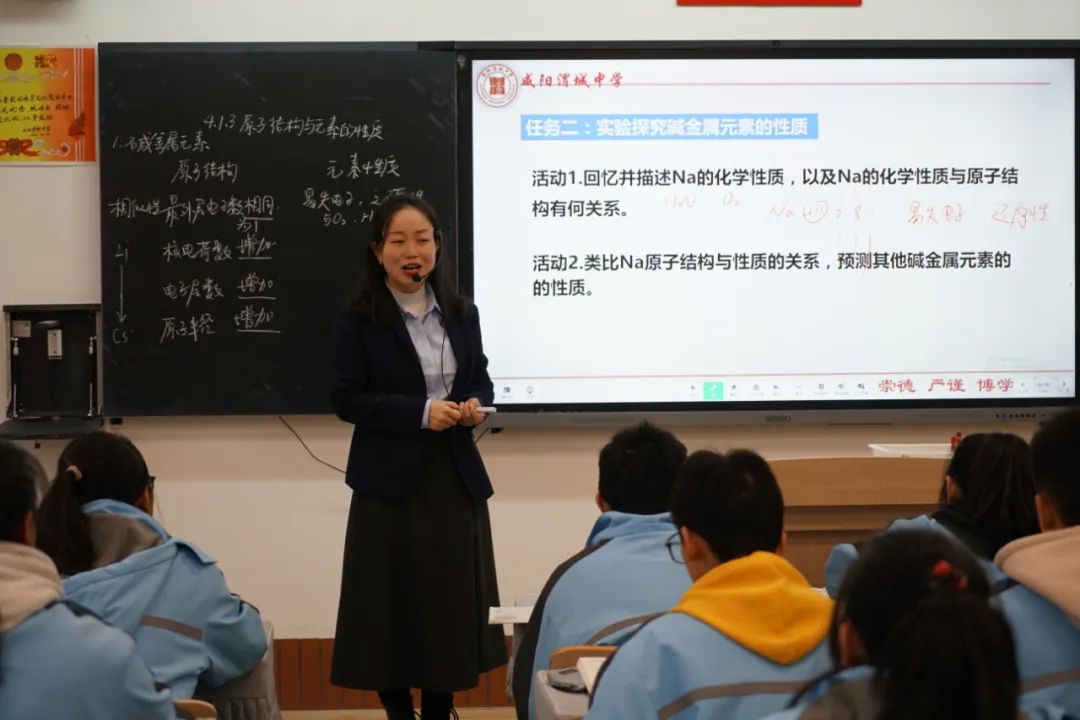 由西乡二中的周峰老师,渭城中学的赵斌丽老师分别在21班,22班主讲