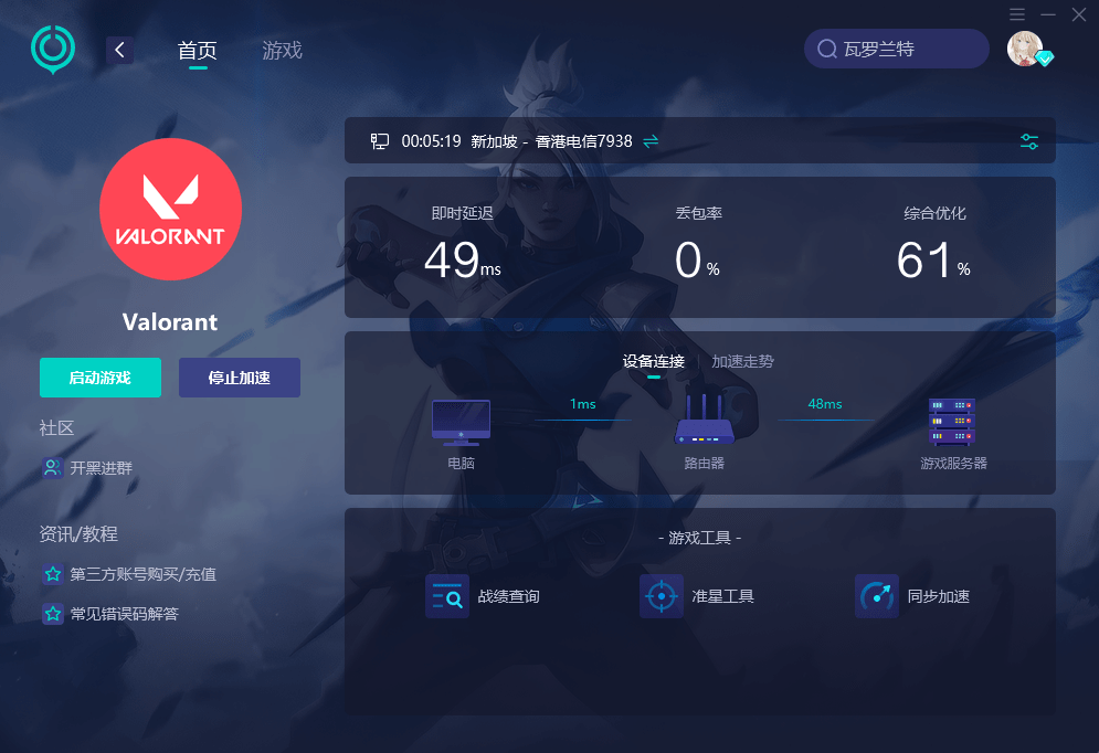 波动网总部在哪_波动网app_国际网络波动出不了