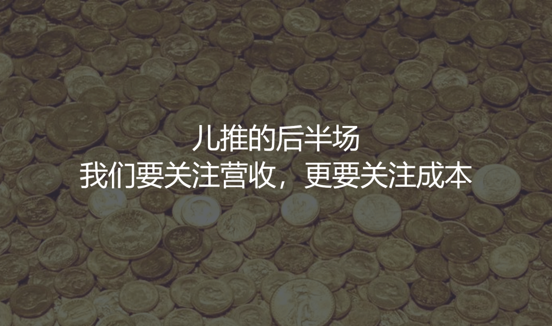 2023年小兒推拿行業發展報告及趨勢展望-高翔_競爭_人口_認知