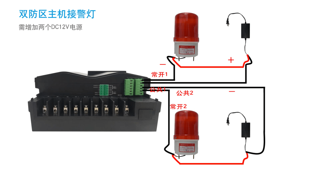 电子围栏四线接线图图片