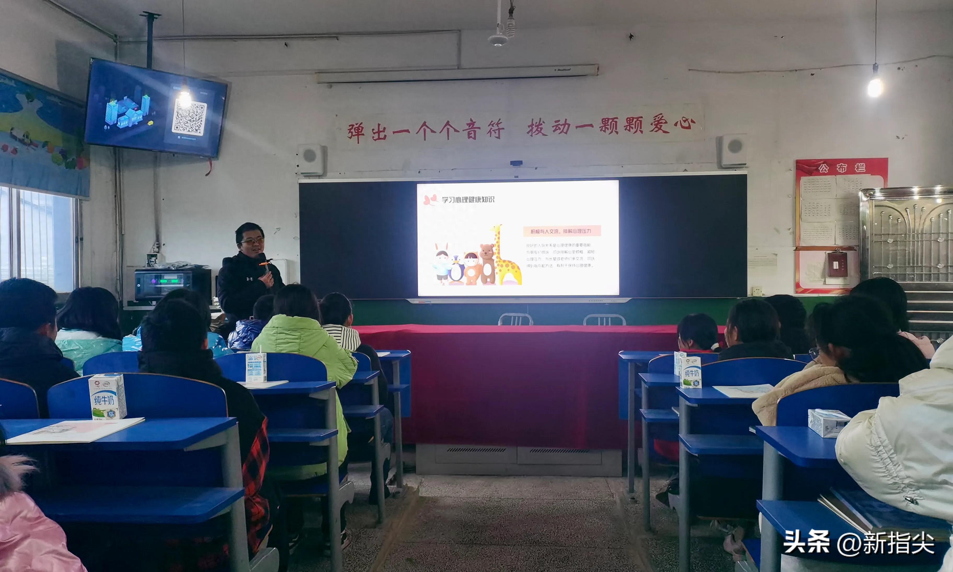 澧县复兴镇中学特邀杨晓鹏专家开展心理健康讲座_认知_身心健康_发展