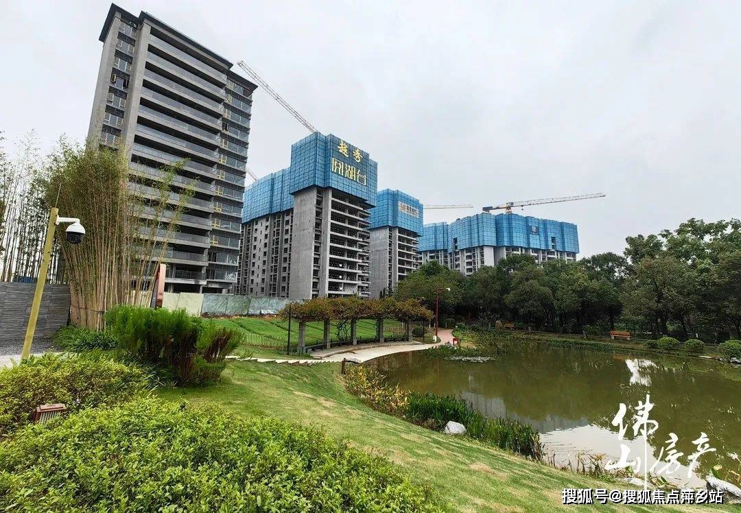 越秀阅湖台售楼处电话丨佛山越秀阅湖台户型【营销中心】地址丨周边